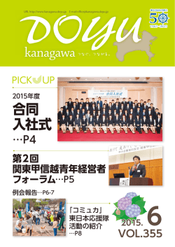 pdfにて拡大してご覧いただけます。