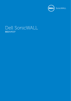 Dell SonicWALL