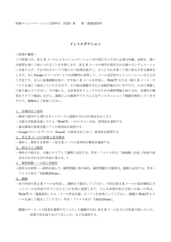 2 - 大阪大学世界言語eラーニングサーバ