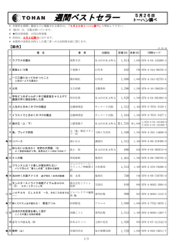 詳細はこちら（182KB）