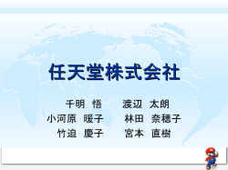 オンラインビデオゲームのXboxを販売