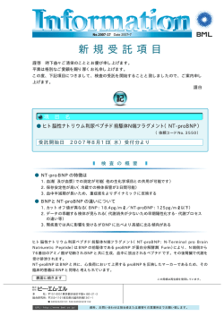 200717