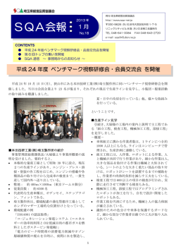 No.18 2013年01月号