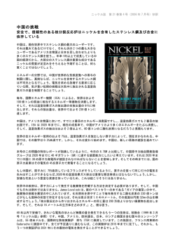 日本語抄訳版 [PDF : 684KB]