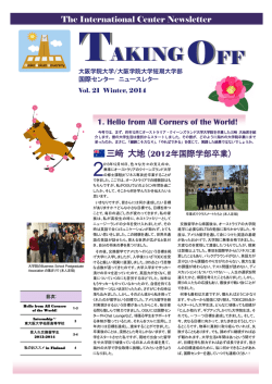 日本語［PDF 2.2MB］