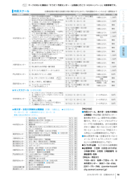18・19ページ（PDF：545KB）