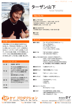 PowerPoint プレゼンテーション