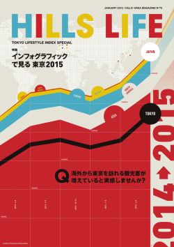 70号(2015.01.01) (PDF:8.3 MB)