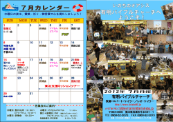 こちら - 有明バイブル・チャーチ