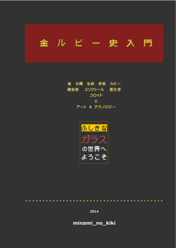 ふしぎな の世界へ ようこそ