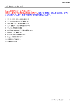 こちら - Dilts Japan