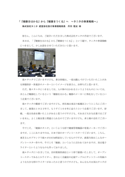 こちら