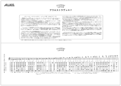 STANESBン KUNー。R