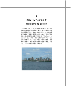 p.19～p.28 - ボストン日本人会へようこそ