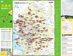 京畿道観光案内マップ