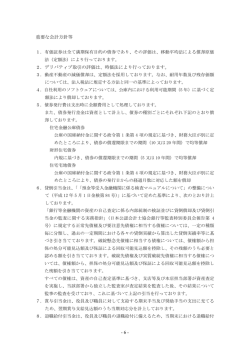 PDF形式