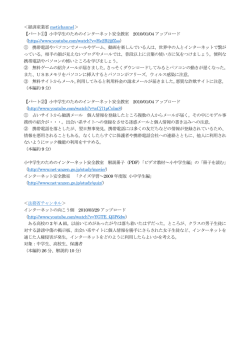 動画コンテンツ集