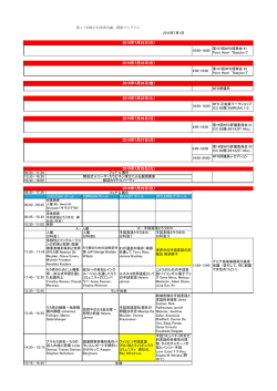 2015年7月26日