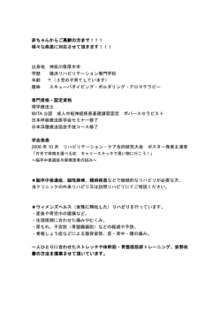 赤ちゃんからご高齢の方まで！！！ 様々な疾患に対応させて頂きます