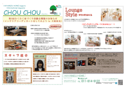 vol.5 TEL.011-814-9122