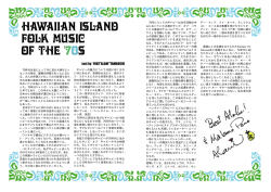 70年代は私にとって今に至る大事なエッ センスの吸収、蓄積の時期で