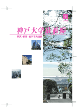 (9号) (PDF形式、9027KB)