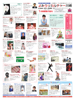 1 - 読売・日本テレビ文化センター
