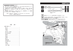 2017 編入学試験要項（PDF：373KB）