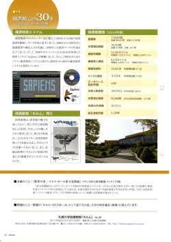 7ページ PDF（370KB）