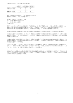 20160626-0303_AI&ccedil;&frac34;&rdquo;&egrave;&minus;&cedil;&ccedil;&euro;ﬂ&atilde;&dagger;&reg;&atilde;&Dagger;&cent;&atilde;&Dagger;&cedil;&atilde;&Dagger;&sect;&atilde;&hellip;&sup3;&atilde;