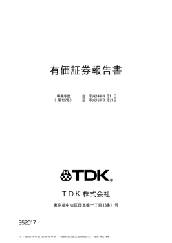PDF （329KB