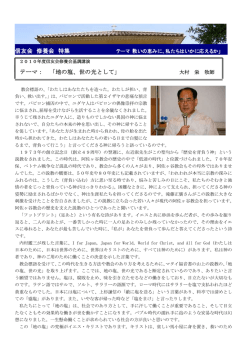 2010年8月 - 阿佐ヶ谷教会