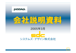 PowerPoint プレゼンテーション