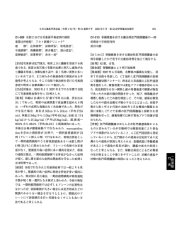 じ膿瘍を形成し自壊を繰り返す・ 若く毛深い男性に多い