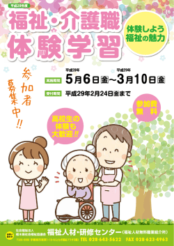 こちら