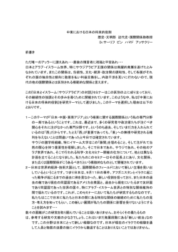 PDFファイルを読