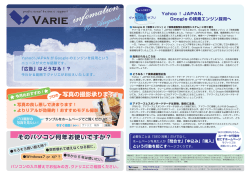 2010年7月末日発行