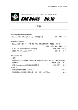 SAR News No.15