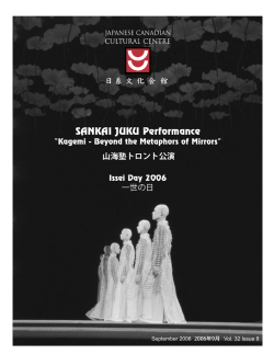 ISSEI DAY - Japanese Canadian Cultural Centre