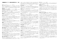 「豊崎由美がSFファンに薦める世界文学 20 ＋ 1 冊」