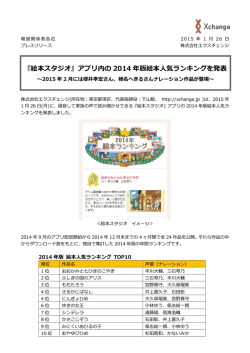 2015年1月26日
