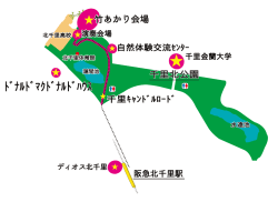 ﾄﾞﾅﾙﾄﾞﾏｸﾄﾞﾅﾙﾄﾞﾊｳｽ