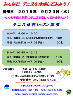 PowerPoint プレゼンテーション