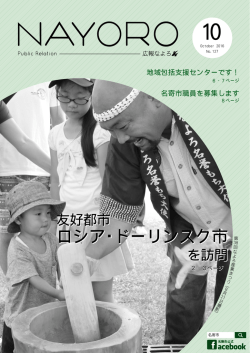 （1ページから28ページ） （PDF：9.39MB）