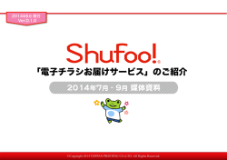 MSN上の企業登録