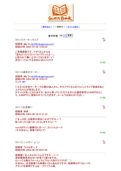 2004/07/05～2004/02/23