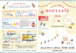 Page 1 శ్రf ..". T&ordm; * *, &ordm; one`s caf&eacute;