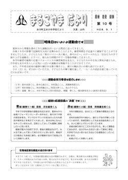 第10号