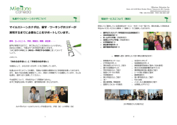 留学・ワーキングホリデーが 実現するまでに必要なことをサポート