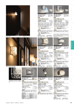 NEW NEW OB 255 167LD OB 255 135 OB 255 080LD OB 080